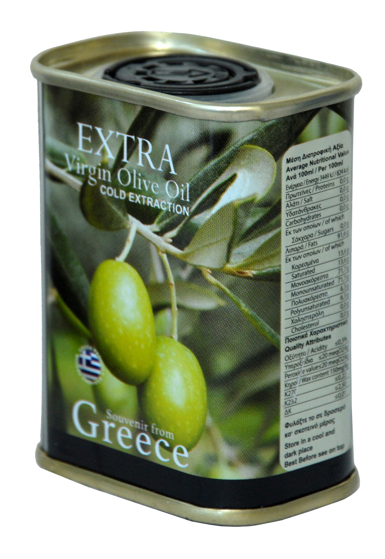 &Gamma;&epsilon;&nu;&iota;&kappa;ό &Sigma;&chi;έ&delta;&iota;&omicron; 2